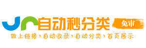 洋头村今日热搜榜